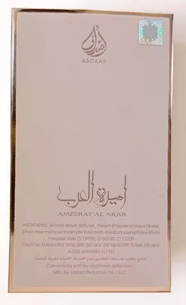 Ameerat al arab prive rose lattafa 100 ml -princesses of arabia lattafa perfumes women women