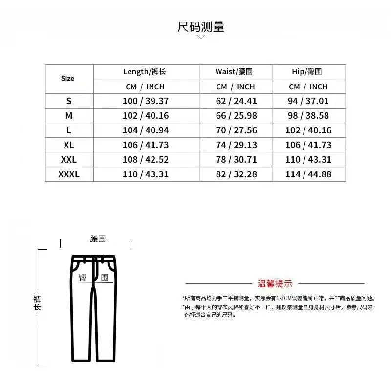 Sports Fitness Jogging Pants Comfortable Printed Sweatpants for Men and Women
