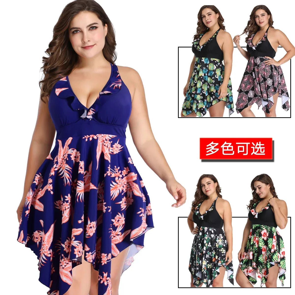 Plus Size Swimsuit Female Split Lace Print Slim Fit Bag Hip Sexy Skirt